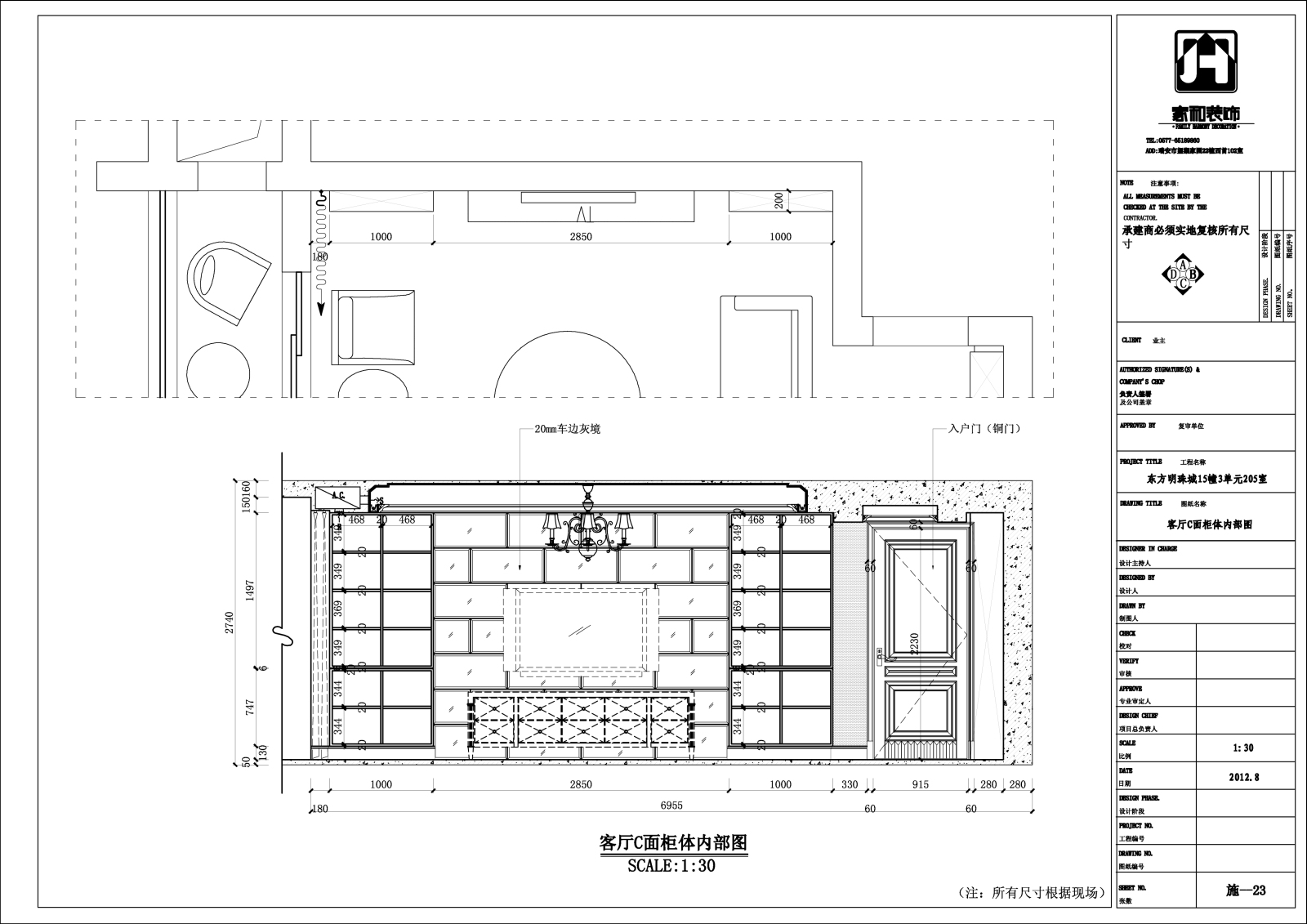 欧式风格东方明珠城家装设计完整施工图cad施工图下载【ID:528806748】