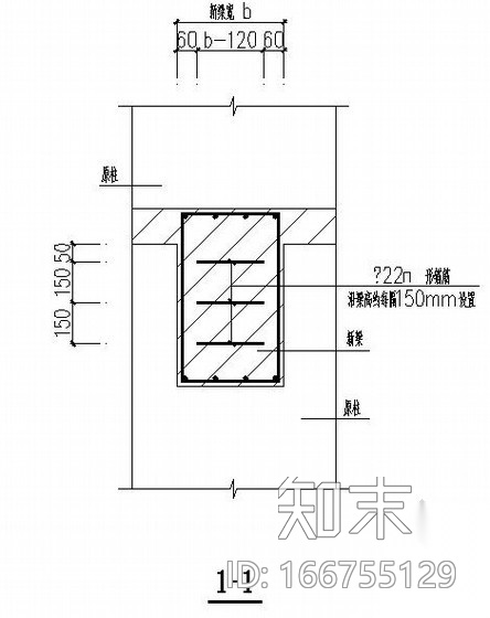 新增混凝土梁与旧柱连接节点构造详图施工图下载【ID:166755129】