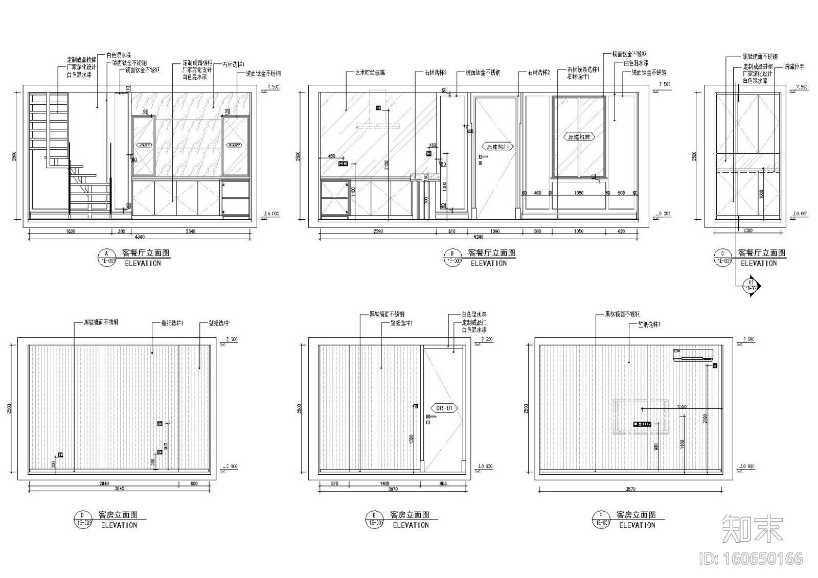 [福建]115㎡二层loft三居SOHO样板房​图纸施工图下载【ID:160650166】