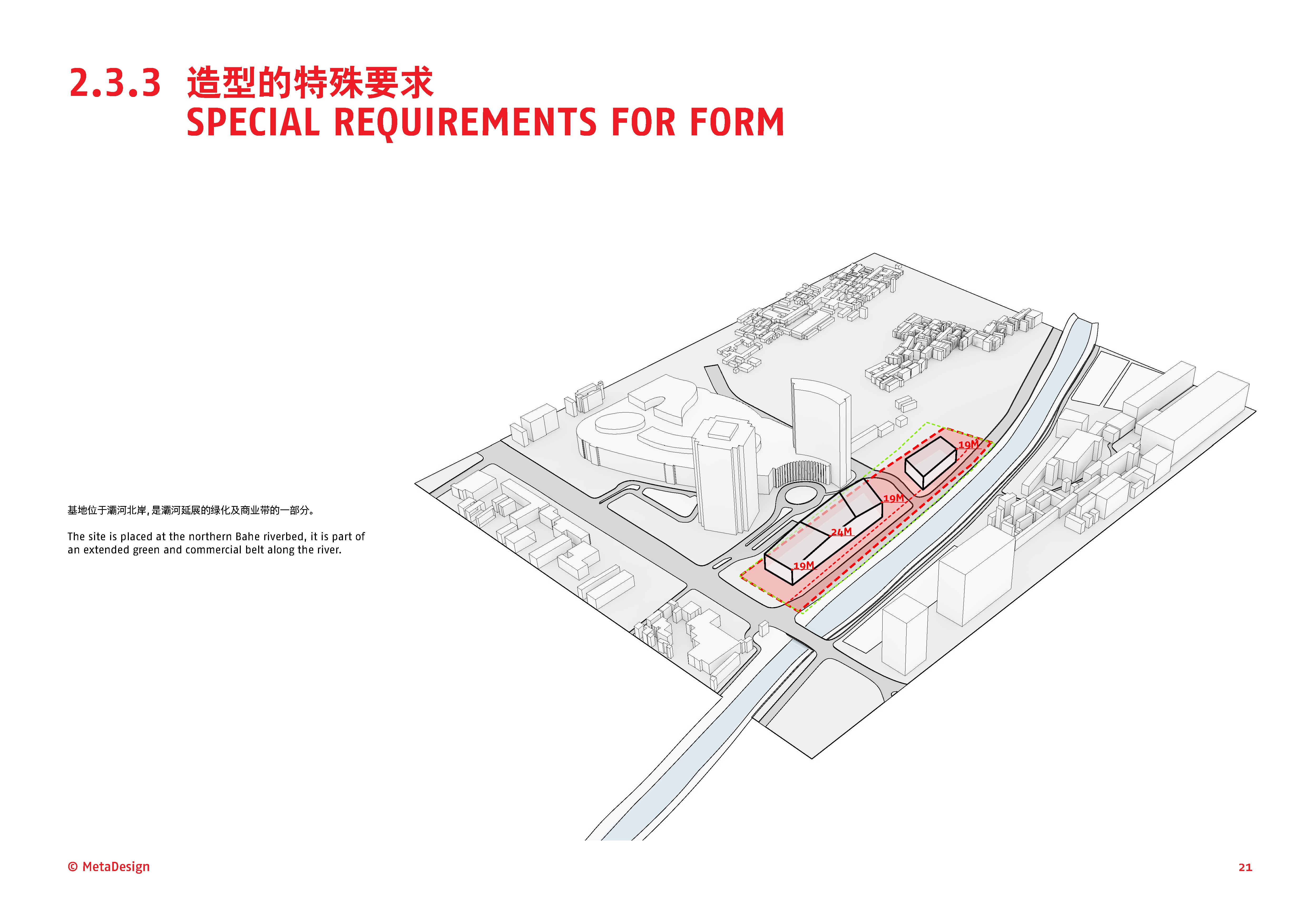 [北京]MetaDesign-大众品牌体验中心建筑、景观设计方...施工图下载【ID:164861101】