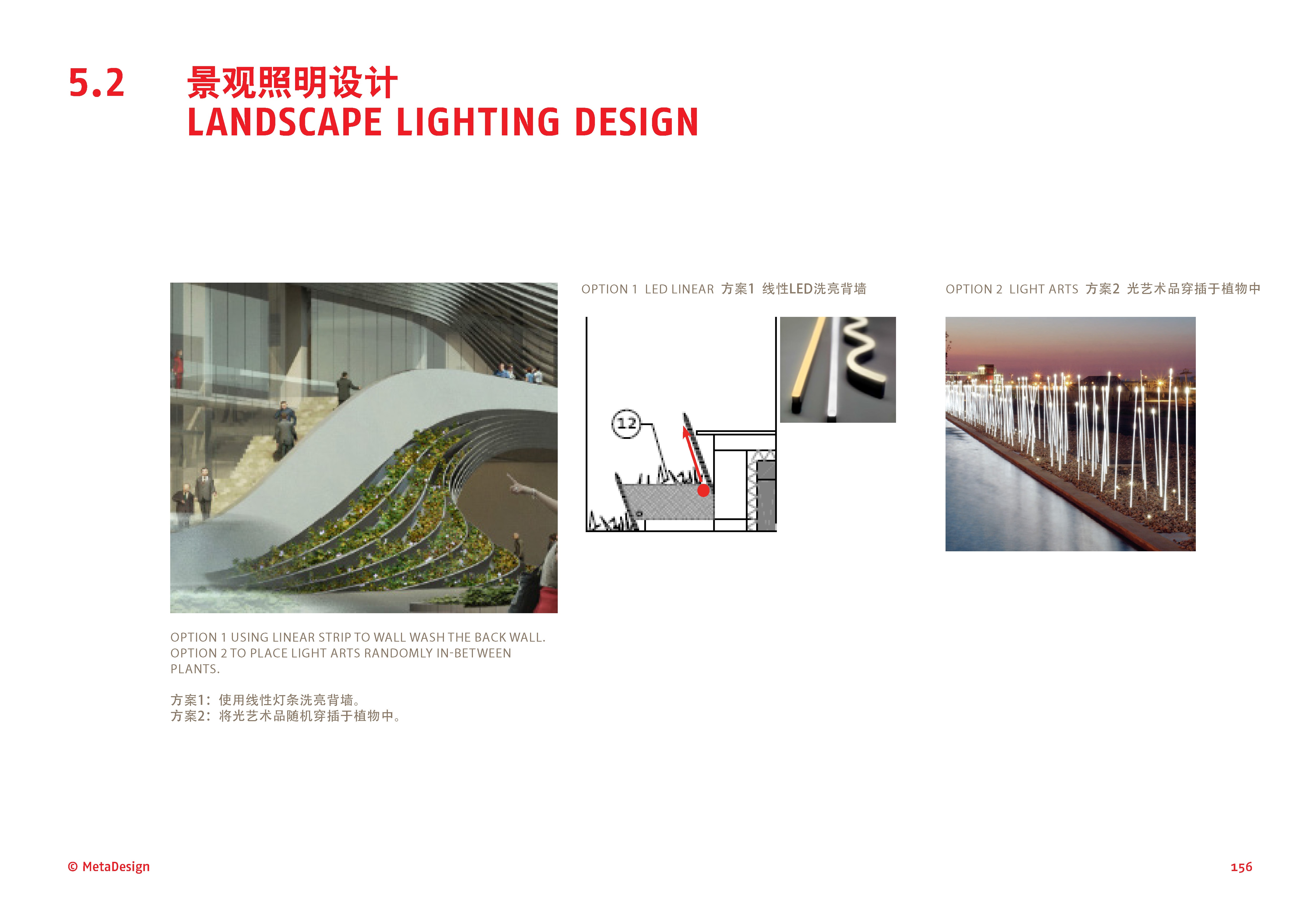 [北京]MetaDesign-大众品牌体验中心建筑、景观设计方...施工图下载【ID:164861101】