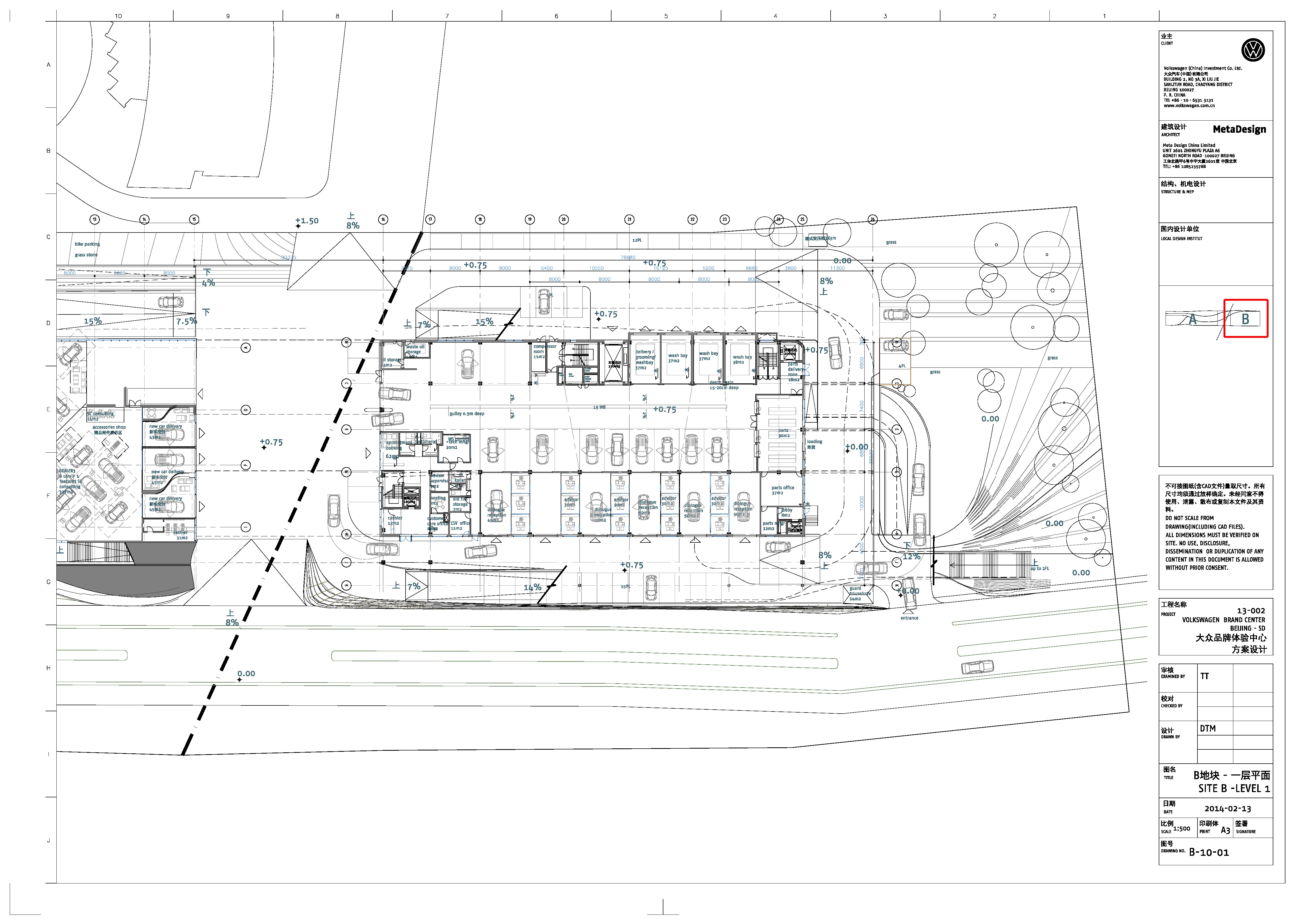 [北京]MetaDesign-大众品牌体验中心建筑、景观设计方...施工图下载【ID:164861101】