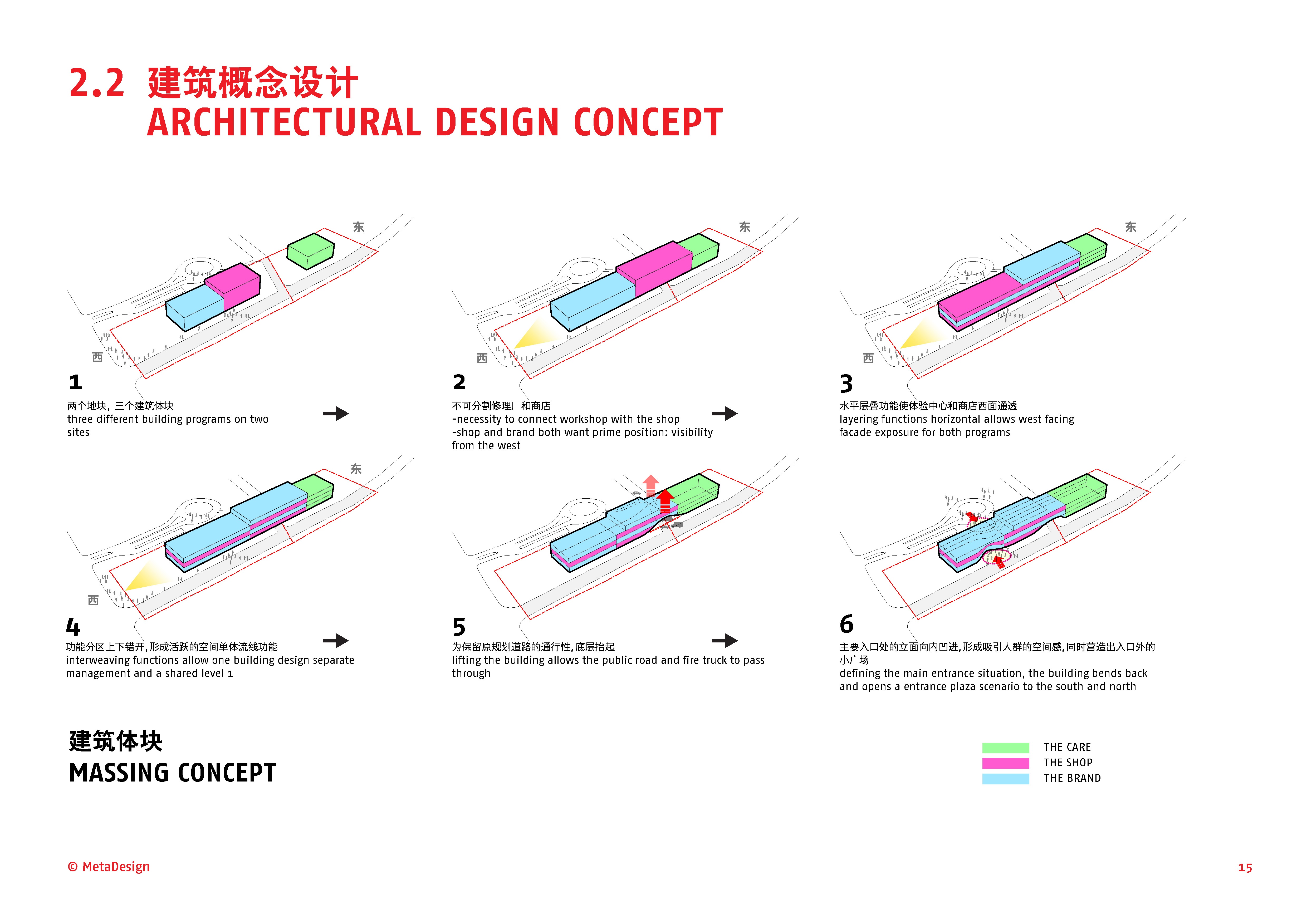 [北京]MetaDesign-大众品牌体验中心建筑、景观设计方...施工图下载【ID:164861101】