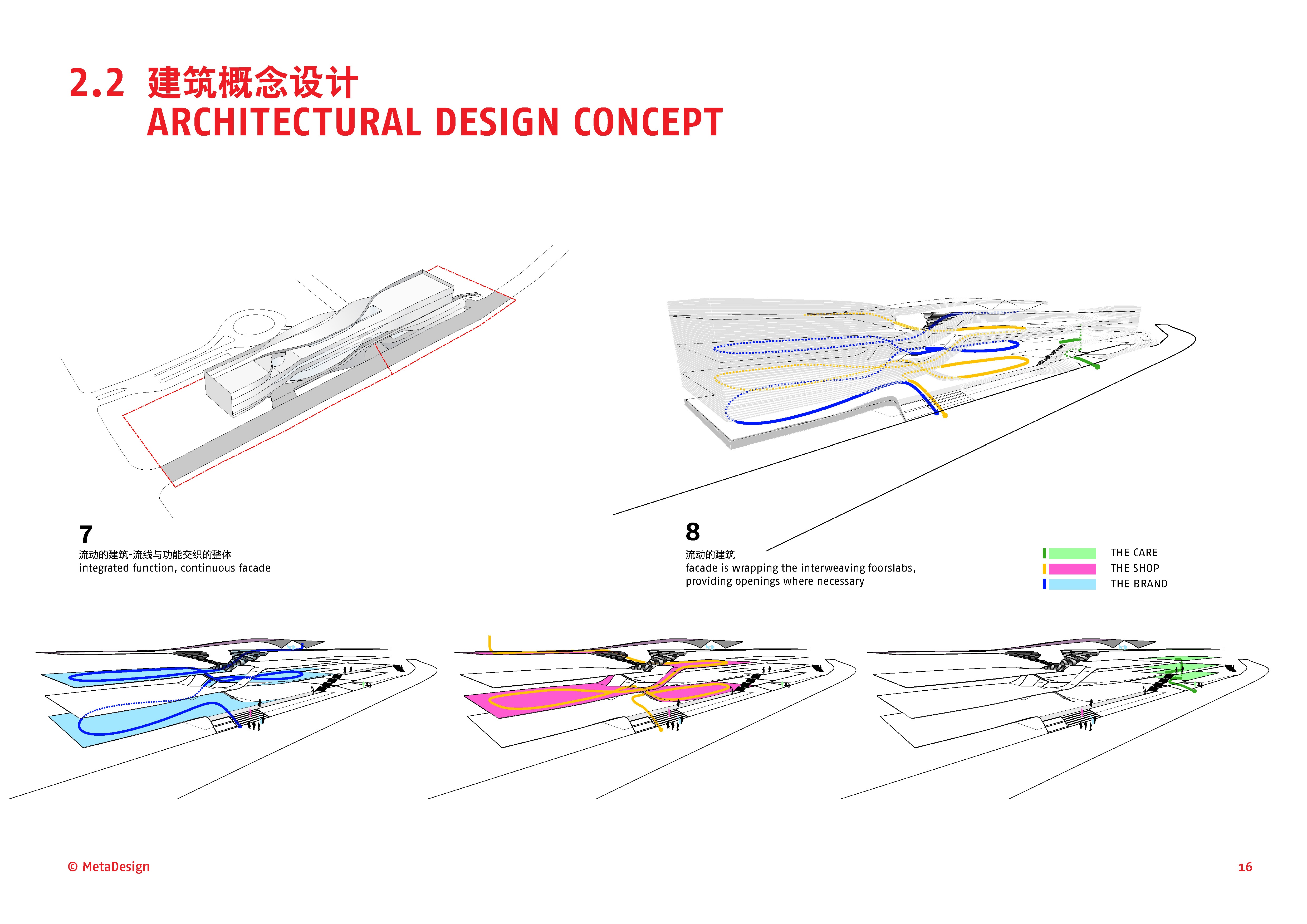 [北京]MetaDesign-大众品牌体验中心建筑、景观设计方...施工图下载【ID:164861101】