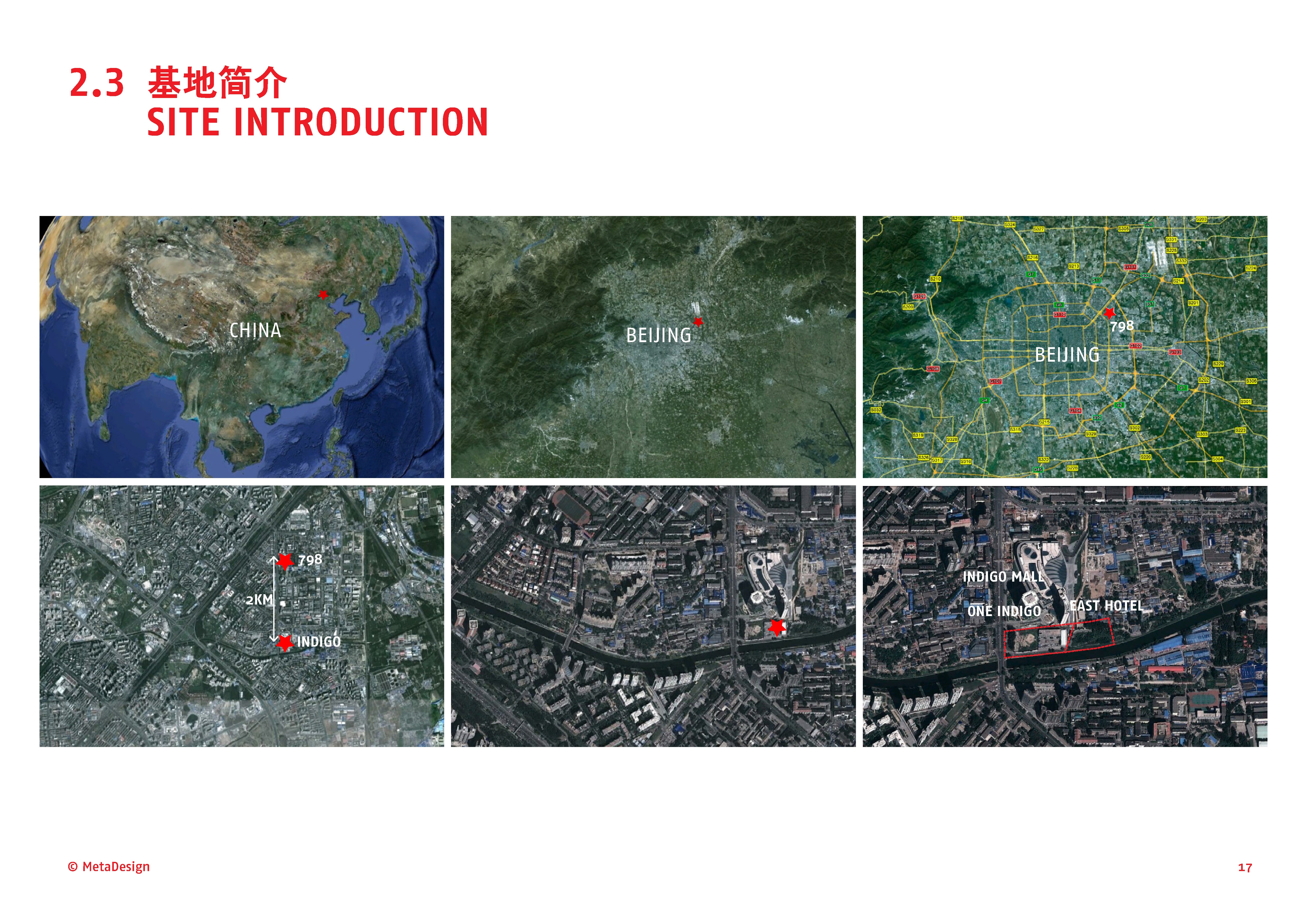 [北京]MetaDesign-大众品牌体验中心建筑、景观设计方...施工图下载【ID:164861101】