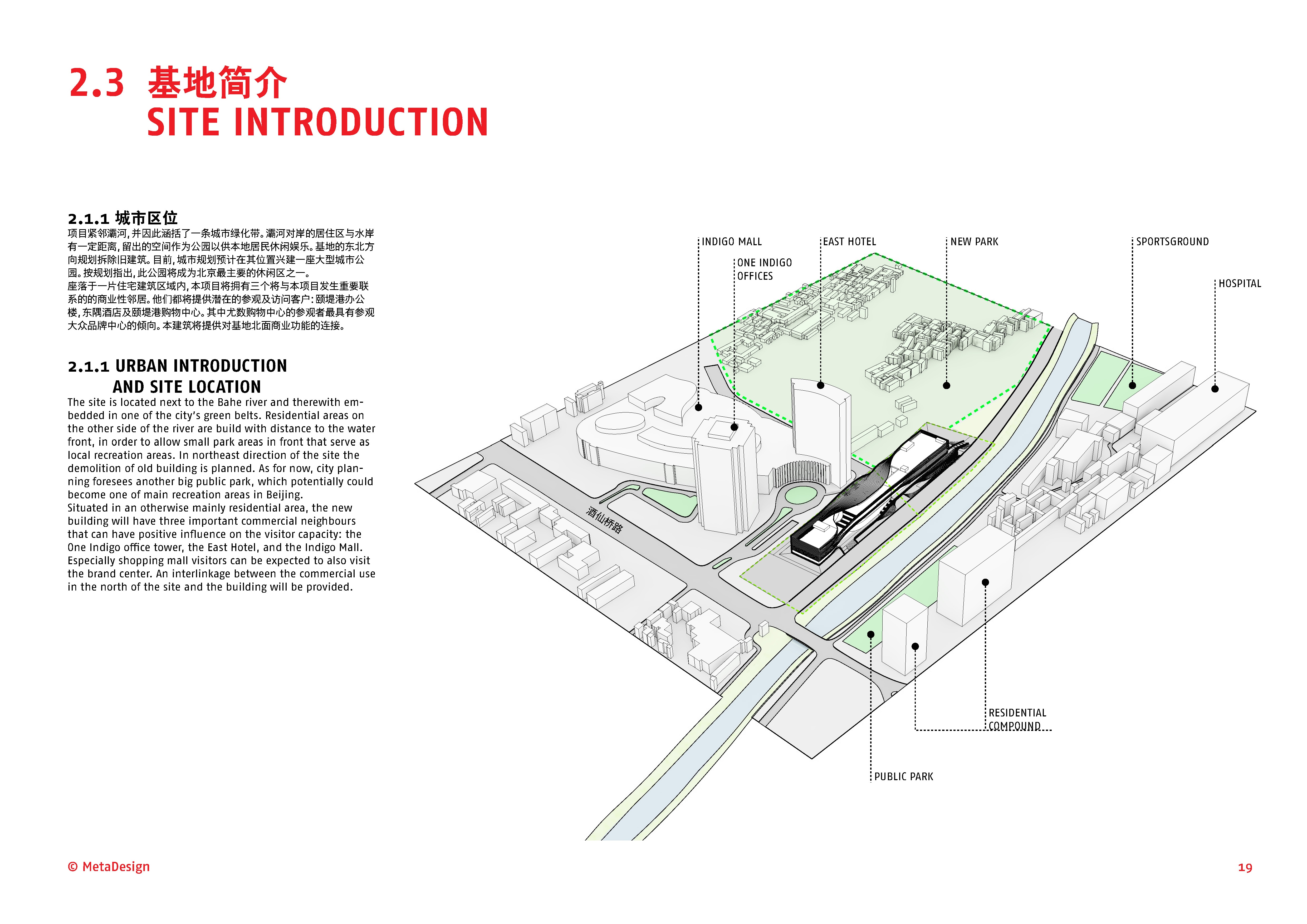 [北京]MetaDesign-大众品牌体验中心建筑、景观设计方...施工图下载【ID:164861101】