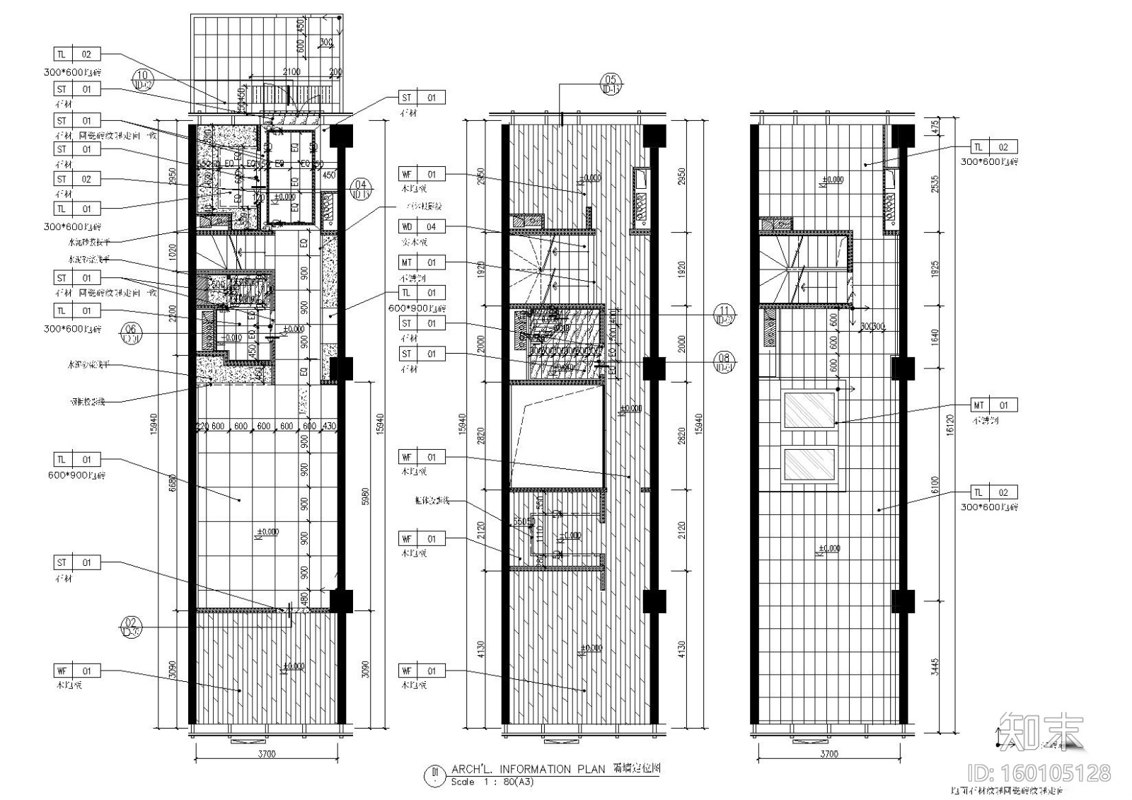 [北京]知名地产三层288㎡现代样板间施工图cad施工图下载【ID:160105128】