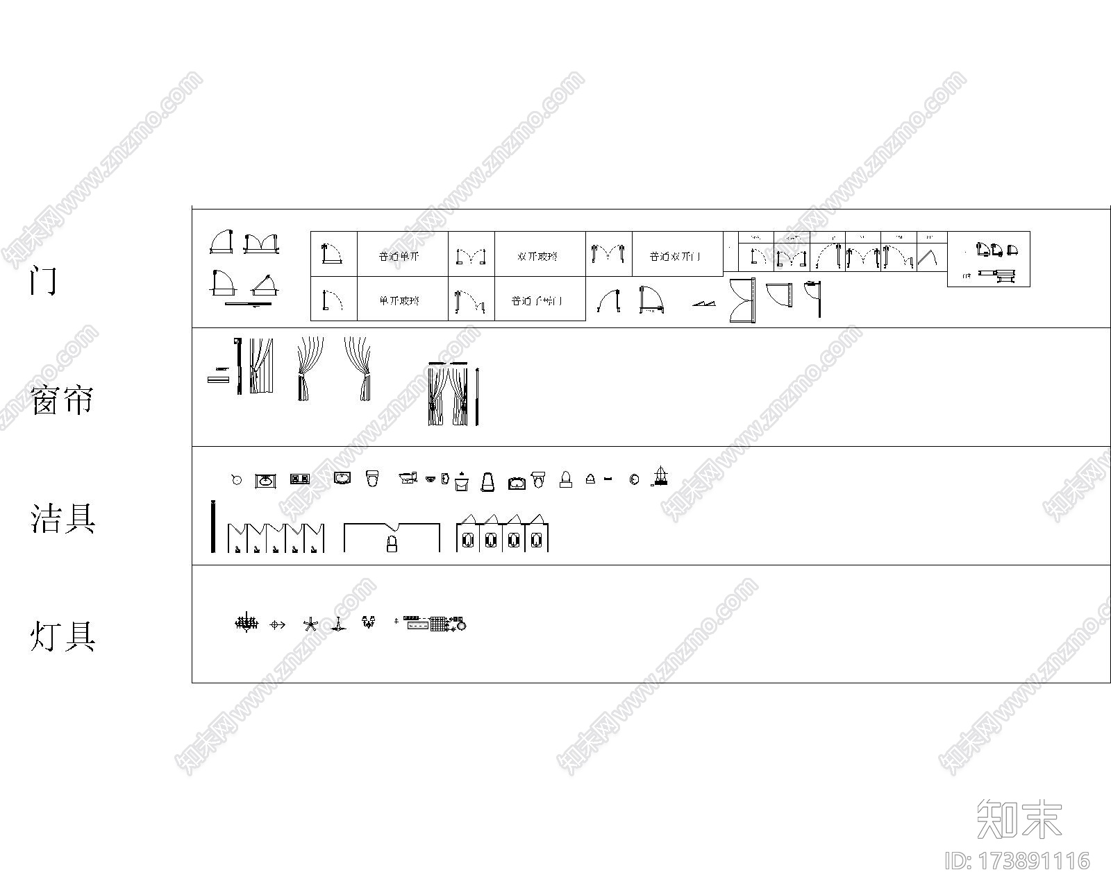 CAD动态块图库1cad施工图下载【ID:173891116】