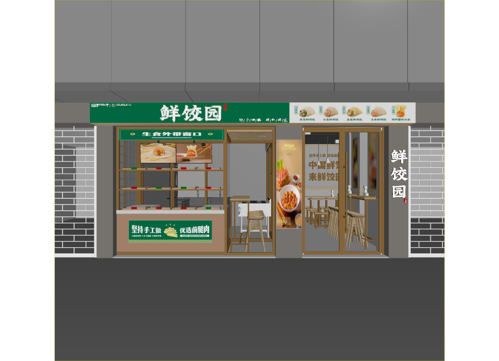 现代中餐厅3D模型下载【ID:1215045848】