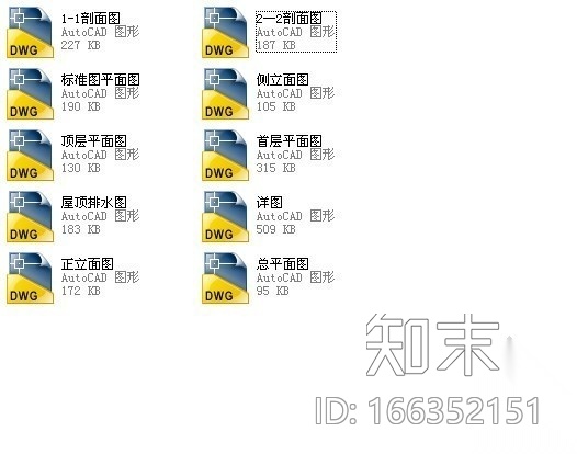 [毕业设计]某七层酒店建筑方案设计（含计算书）施工图下载【ID:166352151】