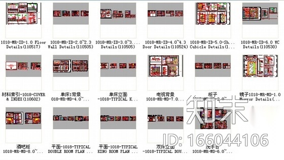 [北京]实力雄厚酒店高档现代风格标准客房室内装修施工图cad施工图下载【ID:166044106】