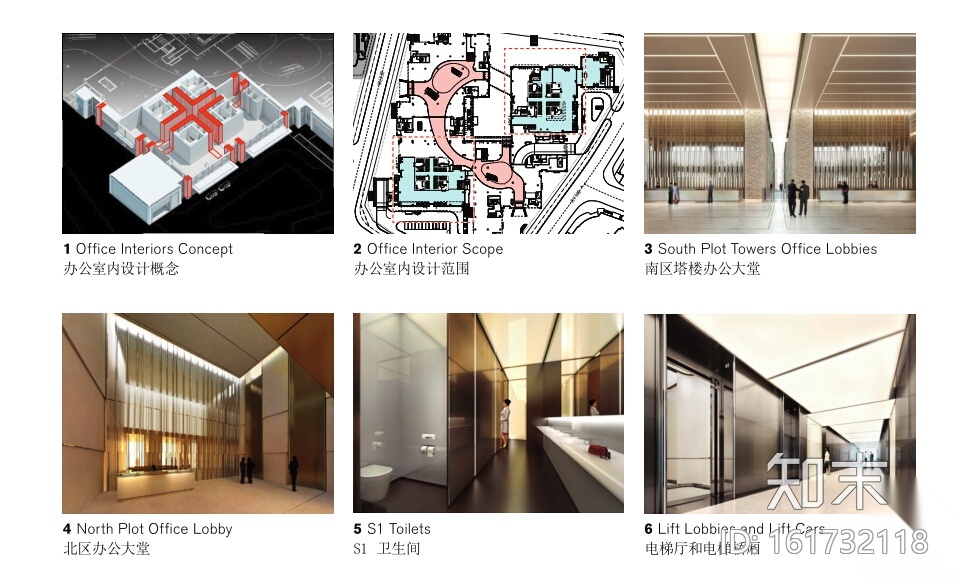 [上海]外滩国际金融服务中心办公室内装CAD施工图+方案文...cad施工图下载【ID:161732118】