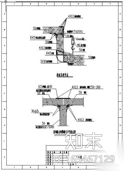 洁净空调彩钢板隔墙节点图施工图下载【ID:165467129】