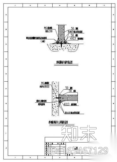 洁净空调彩钢板隔墙节点图cad施工图下载【ID:165467129】