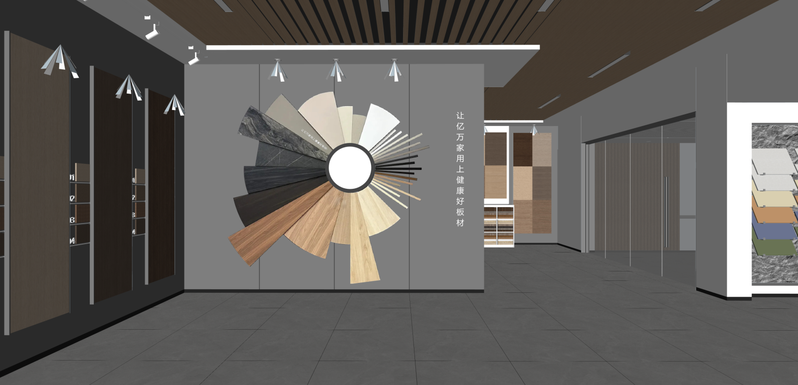 现代其他店铺SU模型下载【ID:1215934566】