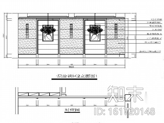 售楼处洽谈室室内装修图cad施工图下载【ID:161720148】