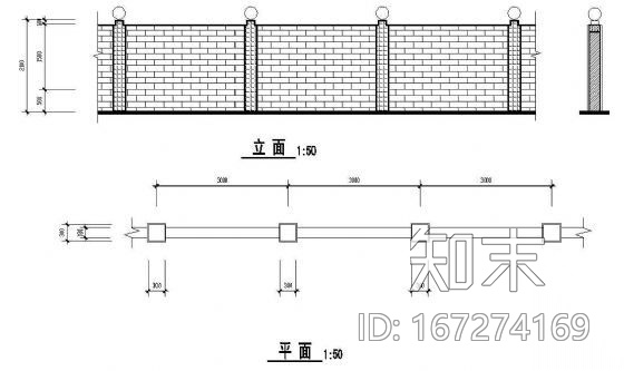 砖墙围墙大样cad施工图下载【ID:167274169】