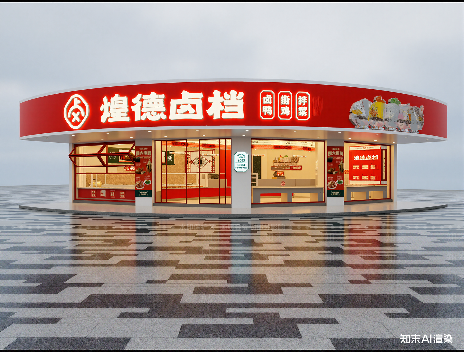 现代快餐店3D模型下载【ID:1213997522】