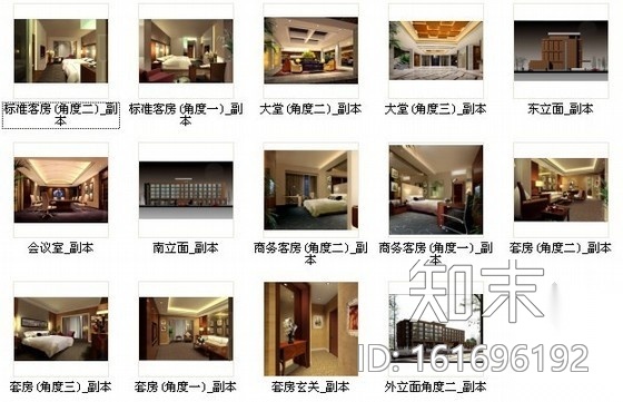 [沈阳]四星园林式宾馆装饰施工图（含效果）cad施工图下载【ID:161696192】