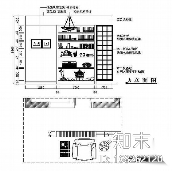 某家装施工布置图cad施工图下载【ID:168262120】