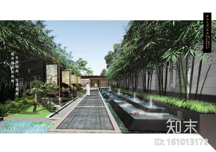[江苏]古典园林风格别墅庭院景观设计方案文本（效果图...cad施工图下载【ID:161013172】