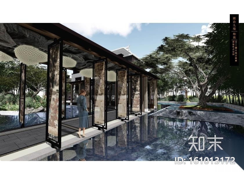 [江苏]古典园林风格别墅庭院景观设计方案文本（效果图...施工图下载【ID:161013172】