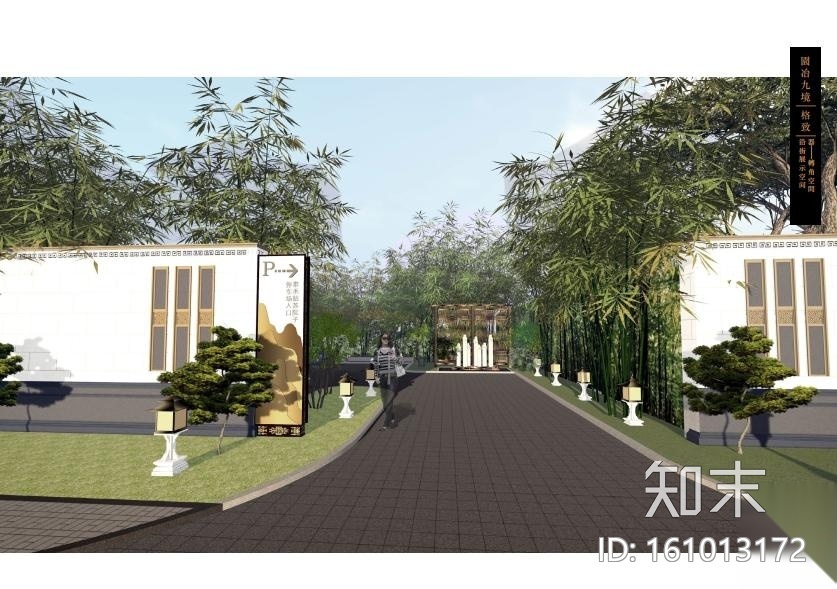[江苏]古典园林风格别墅庭院景观设计方案文本（效果图...cad施工图下载【ID:161013172】