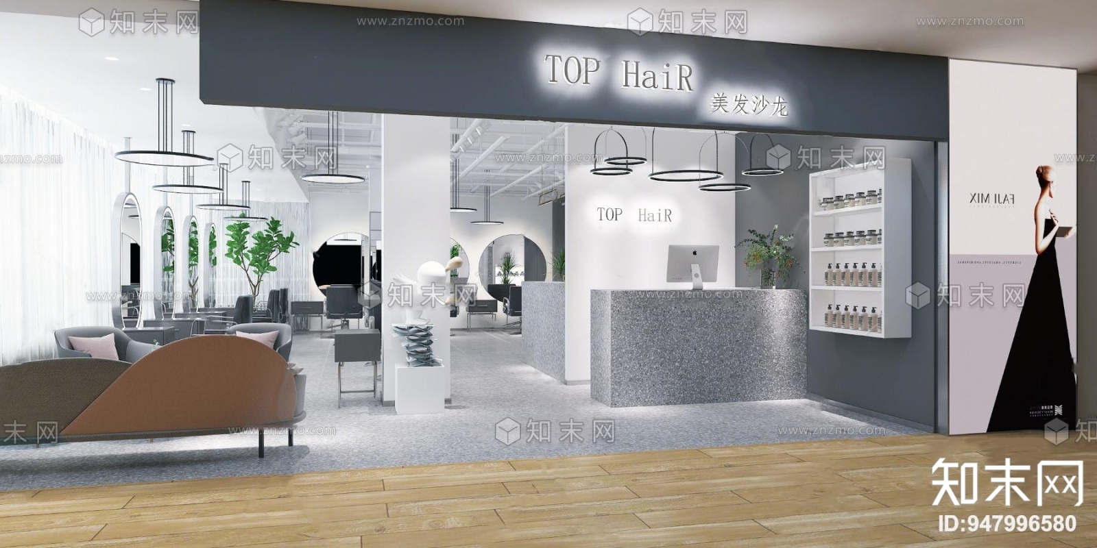 现代理发店3D模型下载【ID:947996580】