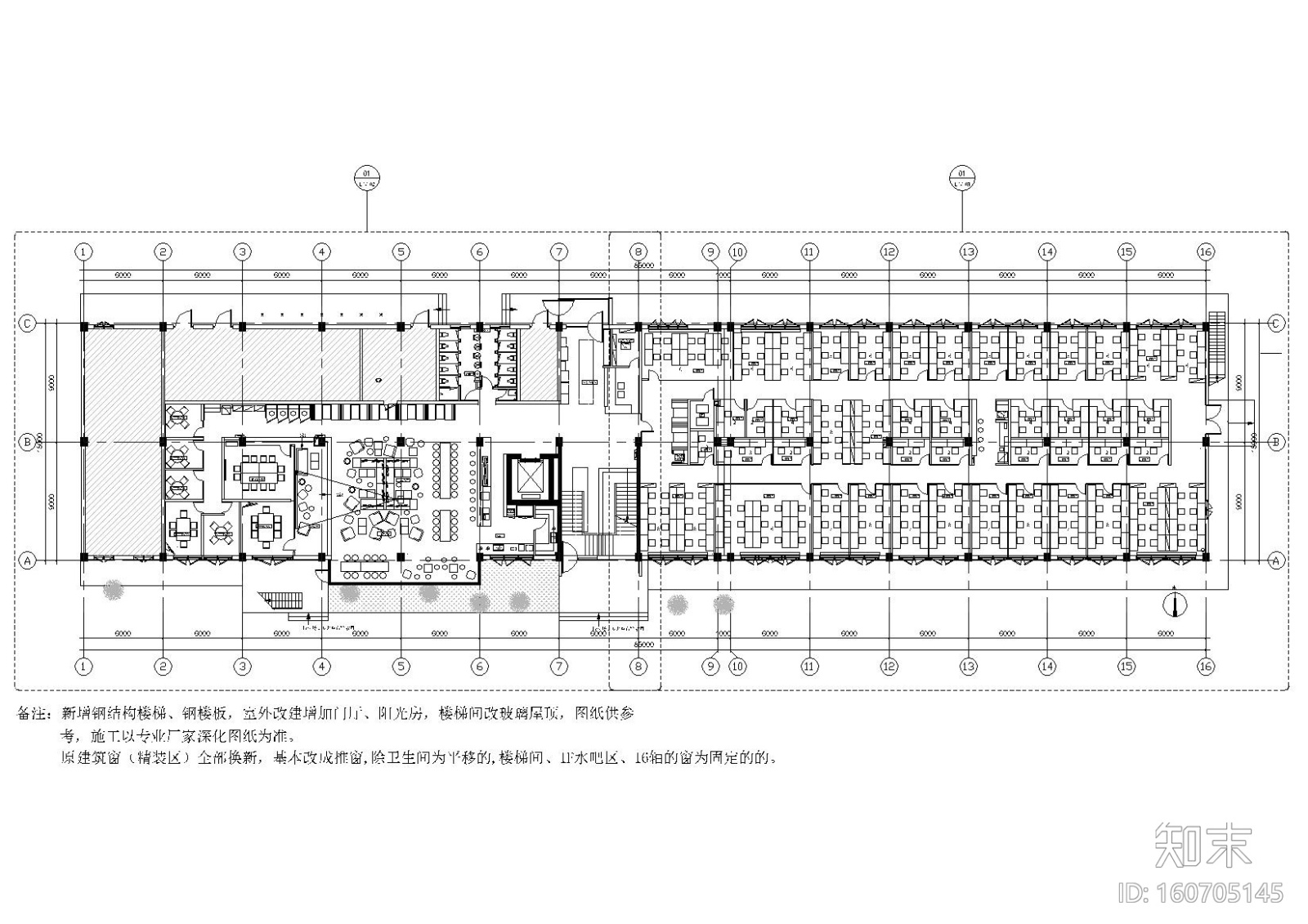[北京]​三层现代联合办公空间设计施工图cad施工图下载【ID:160705145】