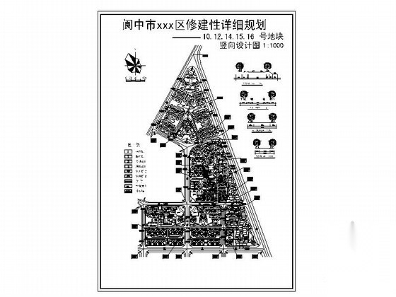 [阆中]某地区修建性详细规划10.12.14.15.16号地块竖向设...cad施工图下载【ID:167406157】