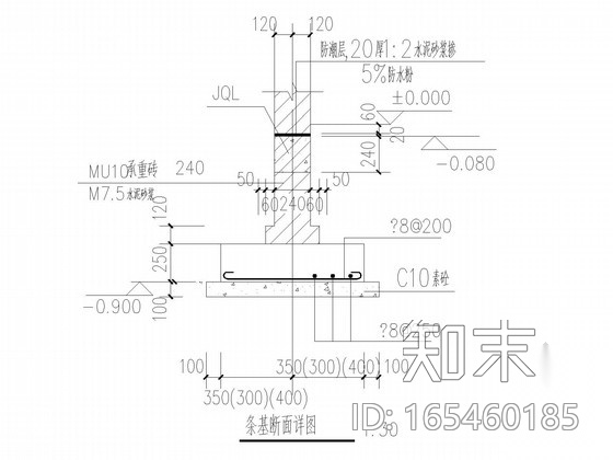 木屋架学校餐厅结构施工图(含建施)施工图下载【ID:165460185】