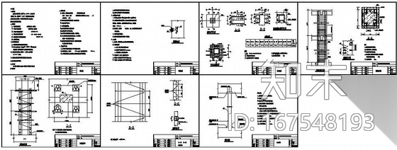 佛山市某楼柱结构补强工程图纸cad施工图下载【ID:167548193】