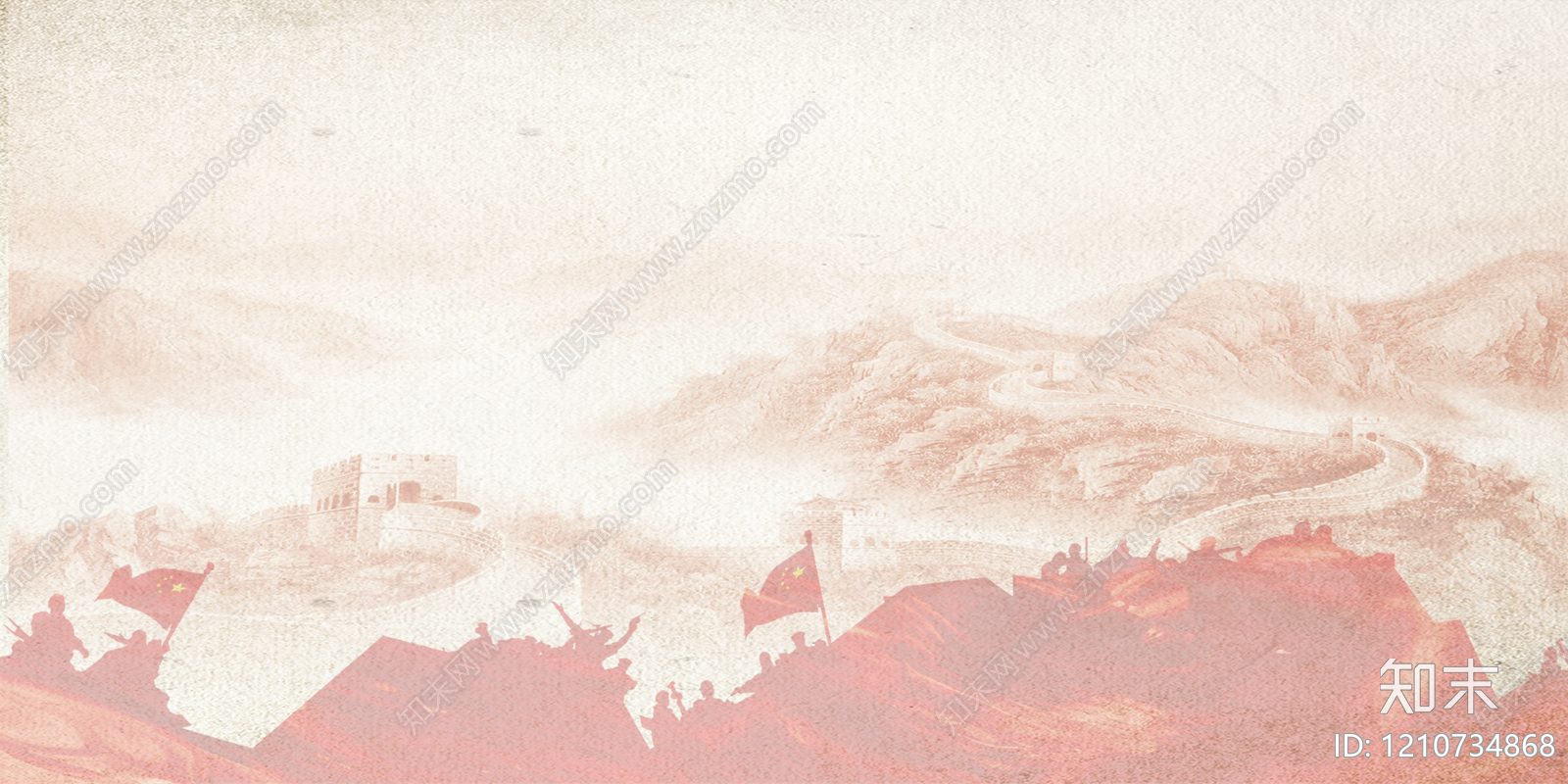 远山贴图下载【ID:1210734868】