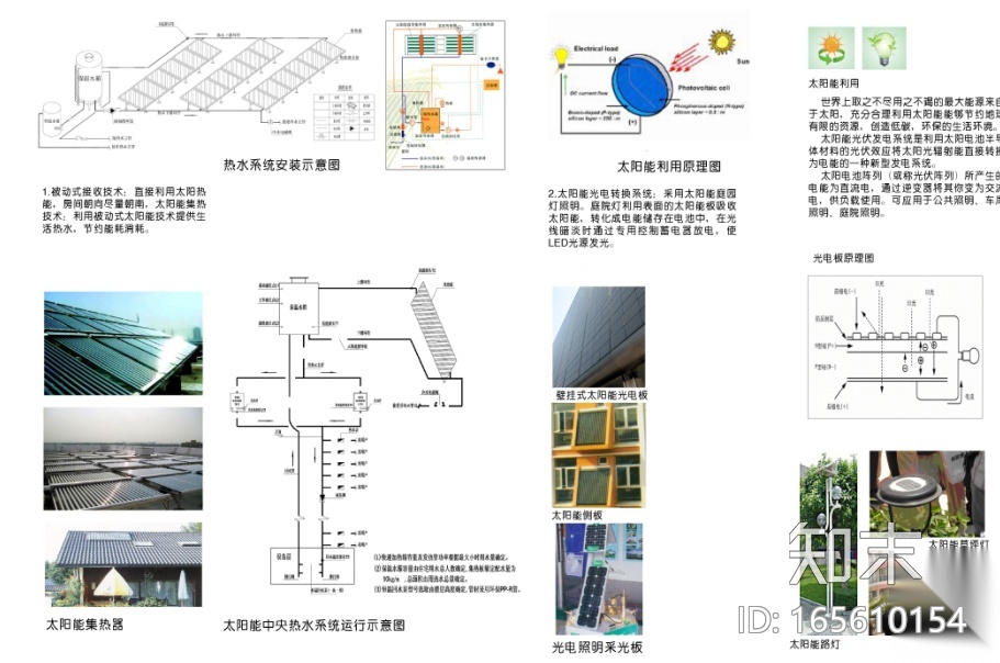 [徐州]某四层活动中心建筑设计方案文本cad施工图下载【ID:165610154】