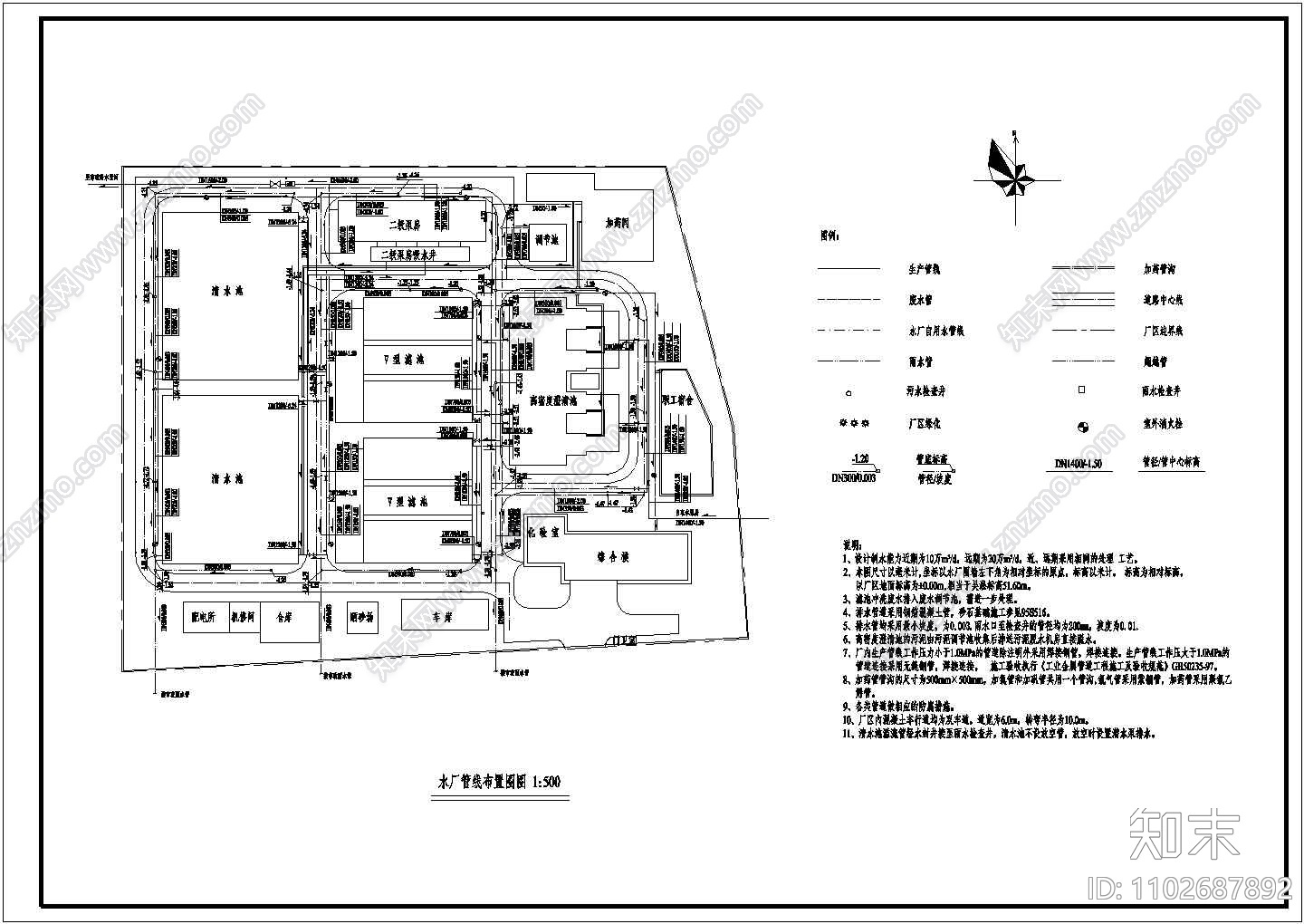 【最新】某万吨自来水厂给排水工艺方案CAD图纸cad施工图下载【ID:1102687892】