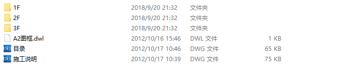 [福建]某中餐厅室内装修施工图及效果图cad施工图下载【ID:161753113】