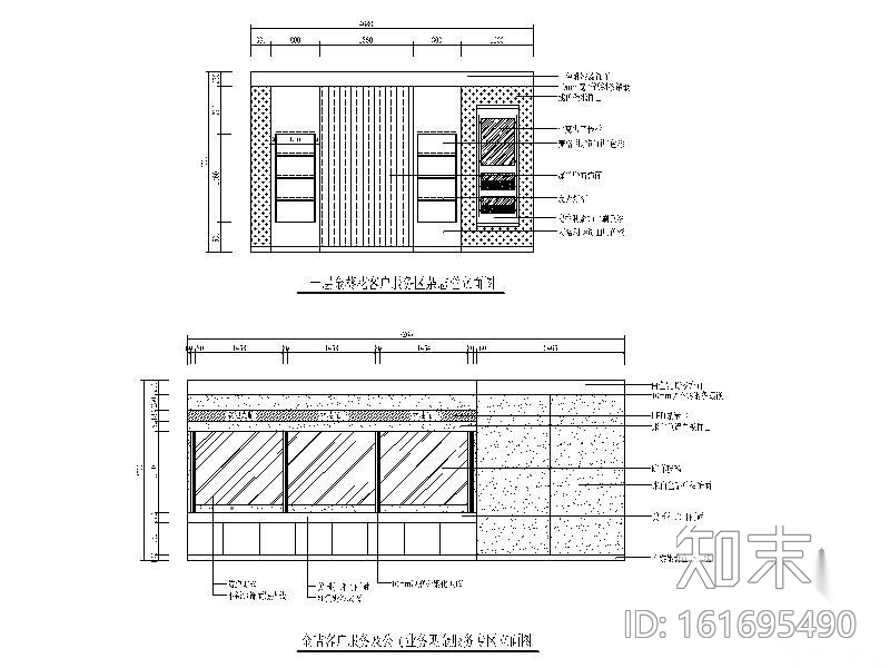 招商银行某分行装修施工图cad施工图下载【ID:161695490】