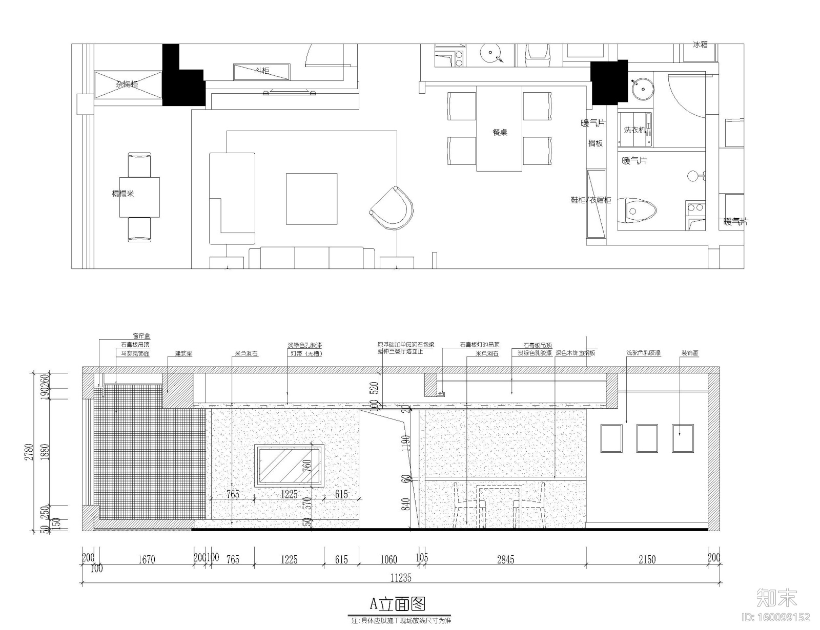 兰州现代风格三居室住宅施工图+效果图cad施工图下载【ID:160099152】