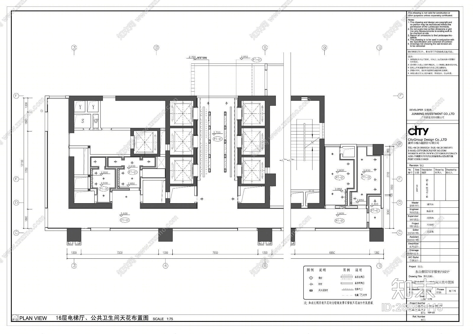 城市组--东山紫园写字楼室内设计(CAD施工图纸)施工图下载【ID:26988115】