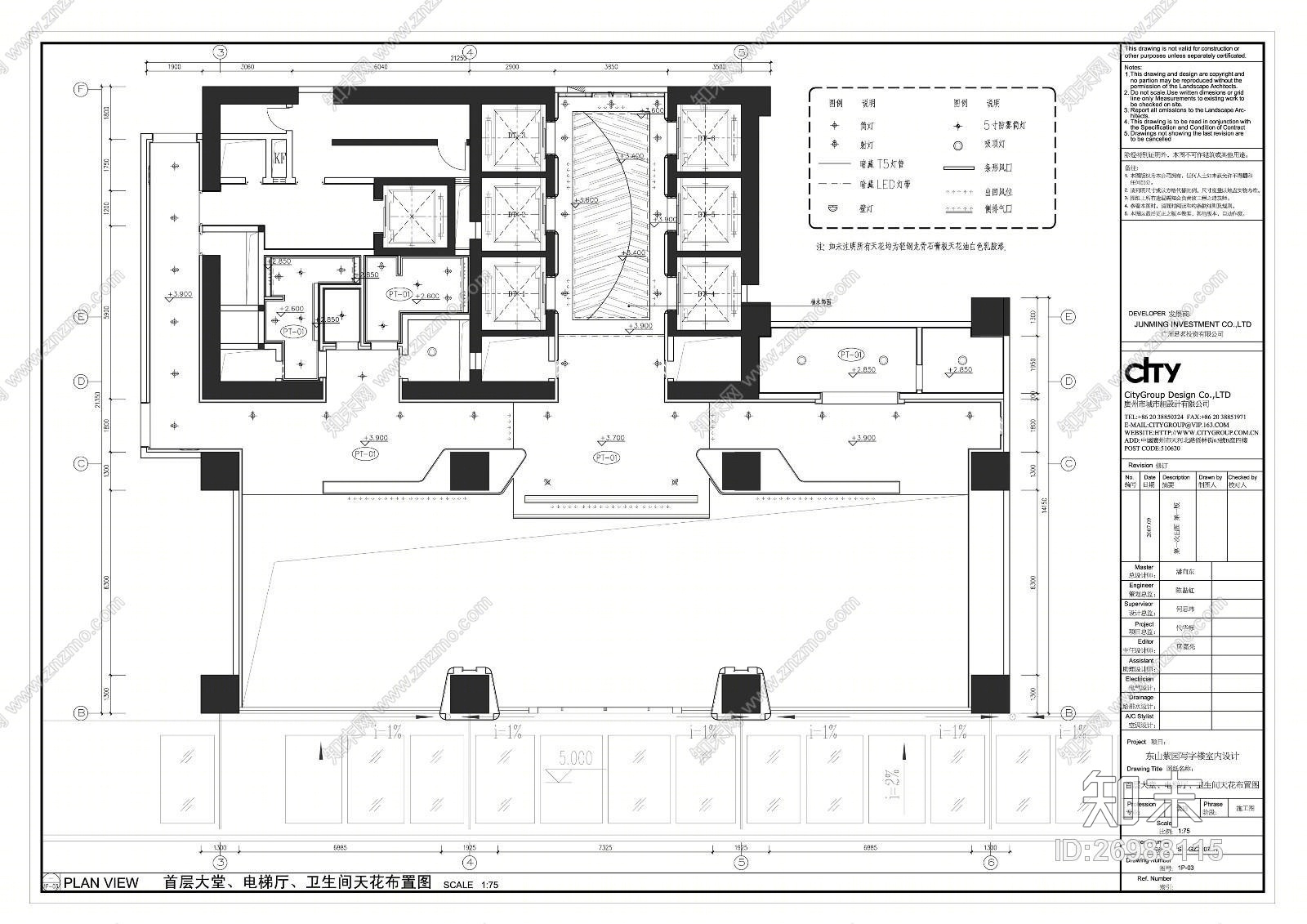 城市组--东山紫园写字楼室内设计(CAD施工图纸)施工图下载【ID:26988115】