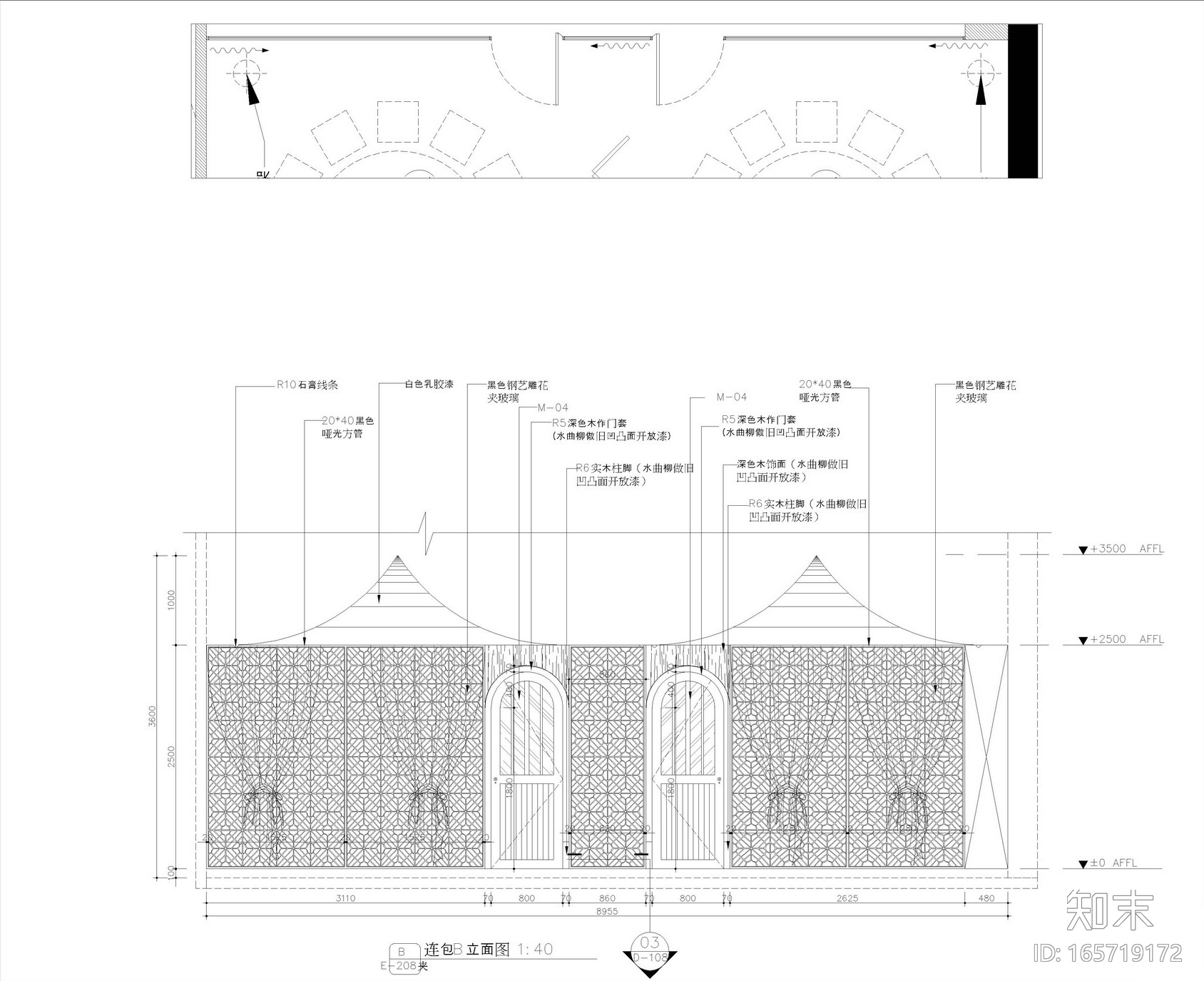 [新疆]乌鲁木齐天域阁装饰施工图+实景拍摄cad施工图下载【ID:165719172】