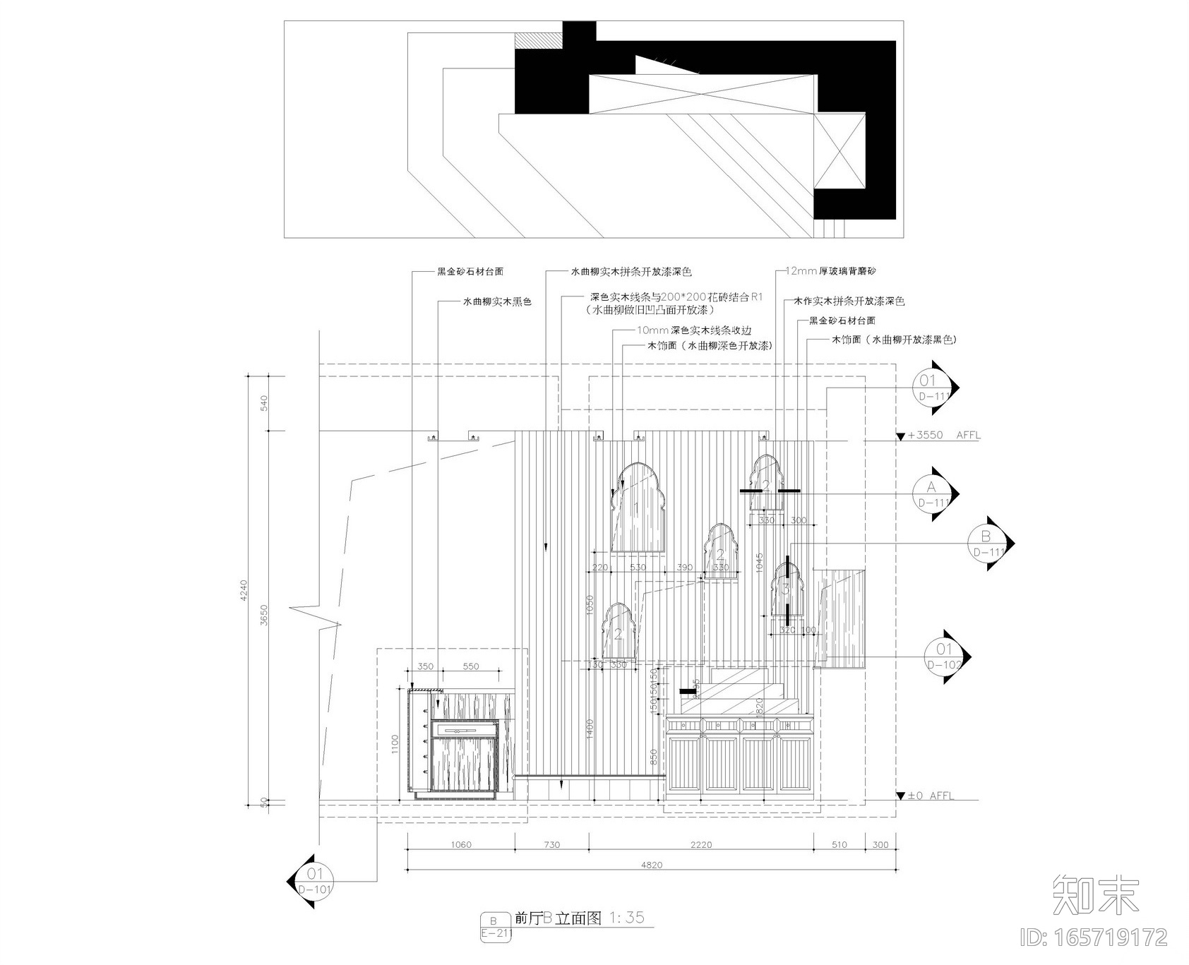 [新疆]乌鲁木齐天域阁装饰施工图+实景拍摄cad施工图下载【ID:165719172】