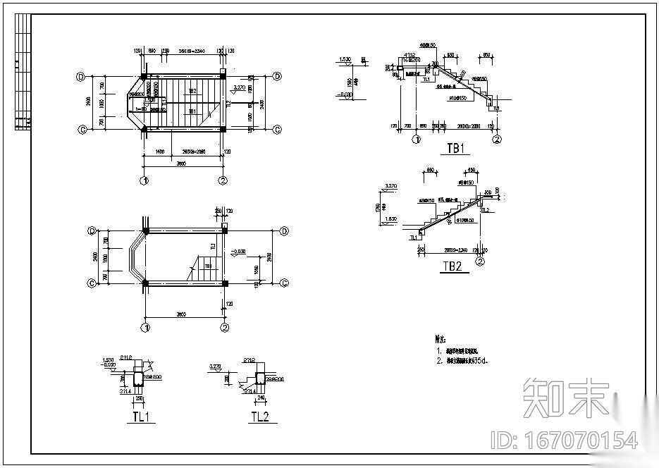 某砖混结构别墅全套施工建筑结构图cad施工图下载【ID:167070154】
