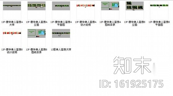 [深圳]知名房地产集团商务酒店单人套房室内施工图cad施工图下载【ID:161925175】