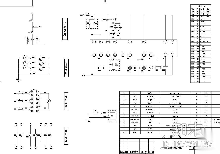低压柜二进一出原理图cad施工图下载【ID:167091187】