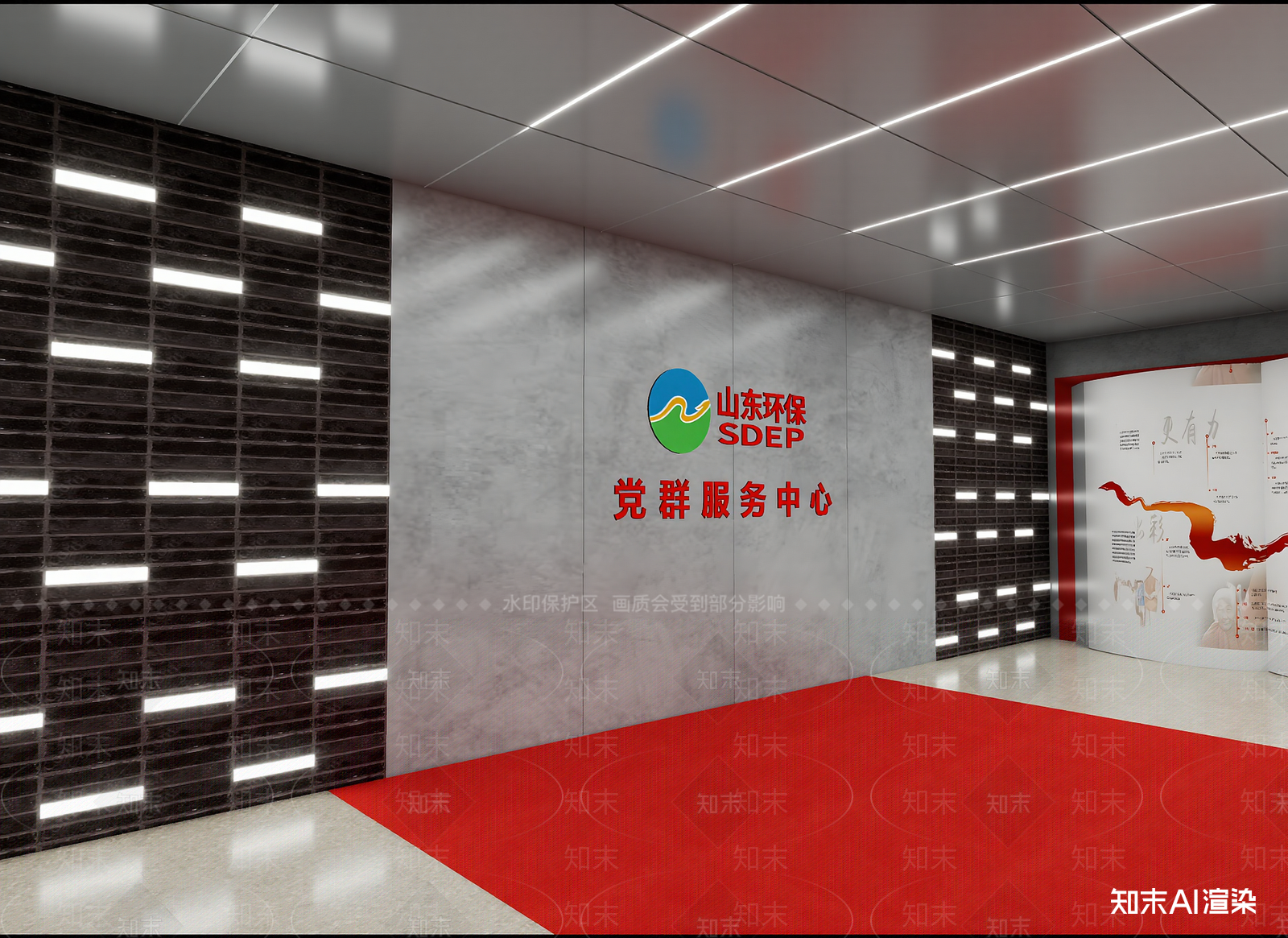 现代党建展厅3D模型下载【ID:1214704999】