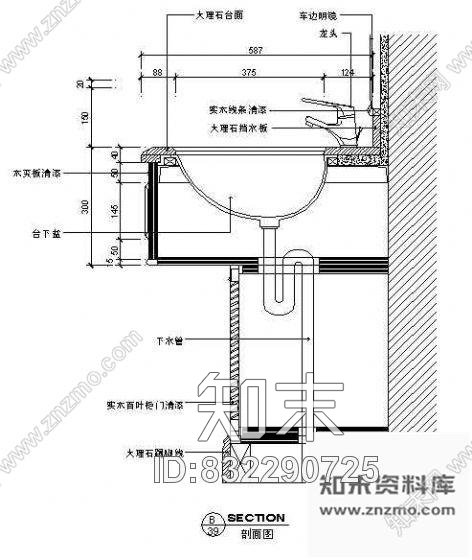 洗手台节点CAD图纸
