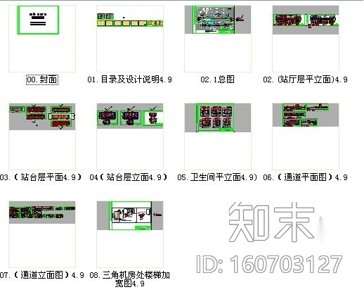 [长沙]国际新城时尚现代风格地铁公共区装修施工图cad施工图下载【ID:160703127】