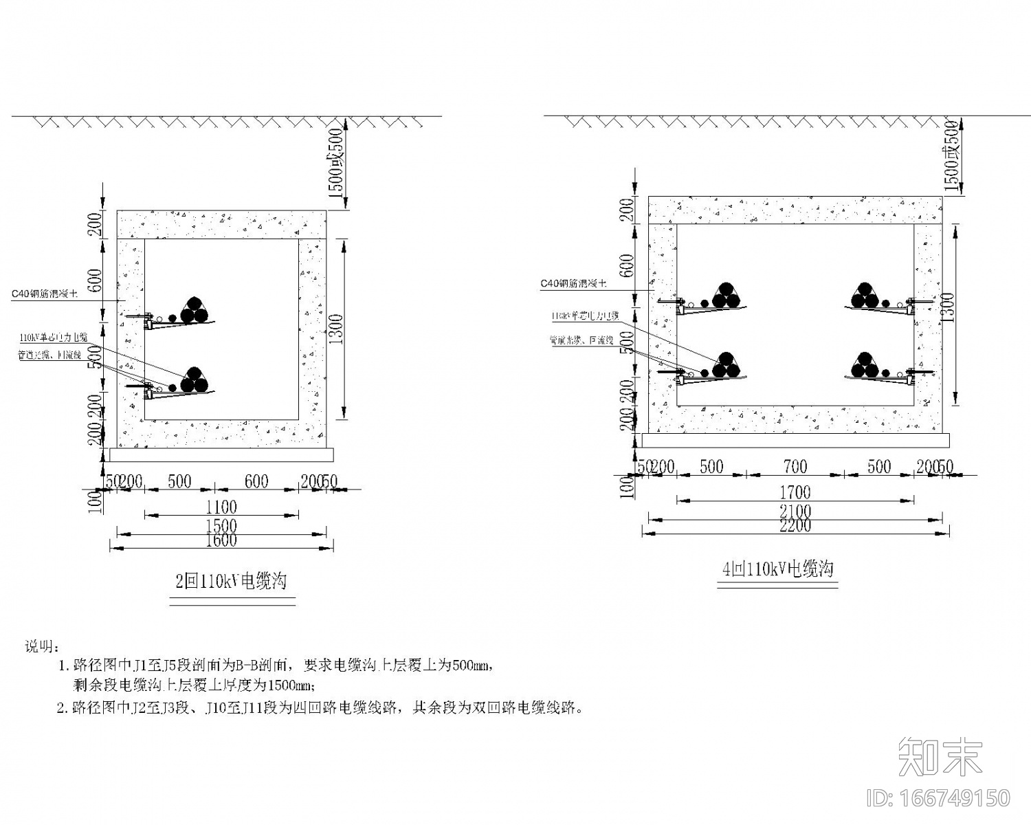 [海南]110KV电力走廊线路新建工程电气施工图（大院最新...施工图下载【ID:166749150】