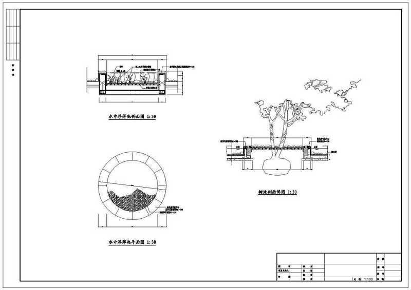 公园景观规划设计水中树池与浮萍CAD图cad施工图下载【ID:149617195】